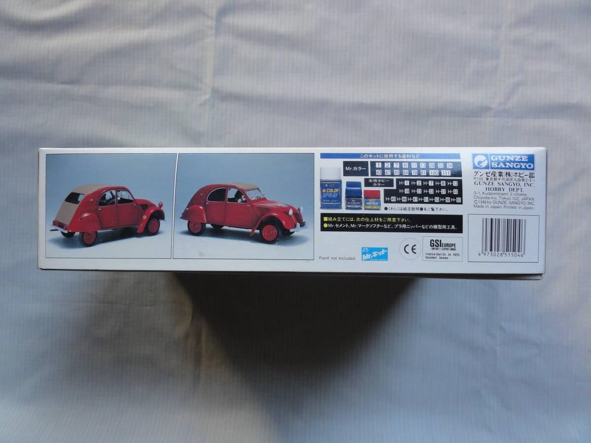 Amazon | グンゼ 1/24 カリオストロの城クラリス＆2CV | ミニカー